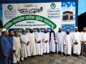 আহলে সুন্নাত ওয়াল জামাআত-এর কেন্দ্রীয় যুগ্ম সাংগঠনিক সচিব (রাজশাহী বিভাগ) সঙ্গে সাংগঠনিক মতবিনিময় সভা অনুষ্ঠিত। সিরাজগঞ্জঃ শাহজাদপুর আহলে সুন্নাত ওয়াল জামাআত-এর কেন্দ্রীয় কমিটির যুগ্ম সাংগঠনিক সচিব মাওলানা মুহাম্মদ ওমর ফারুক মোজাহেদীর সঙ্গে সংগঠনের সার্বিক কার্যক্রম, সাংগঠনিক কাঠামো শক্তিশালীকরণ এবং ভবিষ্যৎ কর্মপরিকল্পনা নিয়ে এক গুরুত্বপূর্ণ সাংগঠনিক মতবিনিময় সভা অনুষ্ঠিত হয়েছে। সভায় সংগঠনের বিভিন্ন স্তরের নেতৃবৃন্দ উপস্থিত থেকে সাংগঠনিক কার্যক্রমের অগ্রগতি, সদস্য সংগ্রহ, ইউনিট কমিটিগুলোর কার্যক্রম জোরদারকরণ এবং দ্বীনি ও সামাজিক কার্যক্রম সম্প্রসারণের বিষয়ে আলোচনা করেন। কেন্দ্রীয় যুগ্ম সাংগঠনিক সচিব মাওলানা মুহাম্মদ ওমর ফারুক মোজাহেদীর বক্তব্যে বলেন, “সংগঠনের আদর্শ ও লক্ষ্য বাস্তবায়নে সকল নেতাকর্মীকে ঐক্যবদ্ধভাবে কাজ করতে হবে। তৃণমূল পর্যায়ে সাংগঠনিক কার্যক্রম আরও গতিশীল করার মাধ্যমে আহলে সুন্নাত ওয়াল জামাআতের দাওয়াত ও খেদমত জনগণের কাছে পৌঁছে দিতে হবে।” তিনি আরও বলেন, সংগঠনের শৃঙ্খলা, পারস্পরিক সৌহার্দ্য ও দায়িত্বশীলতা বজায় রেখে প্রত্যেক নেতাকর্মীকে নিজ নিজ অবস্থান থেকে ভূমিকা পালন করতে হবে। একই সঙ্গে নতুন প্রজন্মের মাঝে ইসলামের সঠিক শিক্ষা ও আহলে সুন্নাতের আদর্শ প্রচারে বিশেষ গুরুত্বারোপ করেন। সভায় উপস্থিত নেতৃবৃন্দ সংগঠনের উন্নয়ন ও সম্প্রসারণে বিভিন্ন প্রস্তাব তুলে ধরেন এবং ভবিষ্যতে সমন্বিতভাবে কাজ করার প্রত্যয় ব্যক্ত করেন। আলোচনা শেষে সংগঠনের উত্তরোত্তর সফলতা, দেশ, জাতি ও মুসলিম উম্মাহর কল্যাণ কামনা করে বিশেষ মোনাজাত অনুষ্ঠিত হয়। এসময় আরো উপস্থিত ছিলেন, সিরাজগঞ্জ জেলা আহলে সুন্নাত ওয়াল জামাআত এর সদস্য সচিব মাওলানা মুহাম্মদ শাহাদাৎ হোসেন মোজাদ্দেদী, আবুু বক্কর মুহাম্মদ শেখ শিবলী, মাওলানা মুহাম্মদ ওমর ফারুক, মাওলানা মুহাম্মদ ওবায়দুল হক সিরাজী, মাওলানা মুহাম্মদ আব্বাস আলী সিরাজী, মুহাম্মদ আলমগীর হোসাইন, মুহাম্মদ ময়নুল হক, মুহাম্মদ সবুজ সাকি,মাওলানা মুহাম্মদ আব্দুস সালাম, মুহাম্মদ ইকবাল হাসান ও আরো অনেকে উপস্থিত ছিলেন। মুহাম্মদ ময়নুল হক স্টাফ রিপোর্টার তারিখ : ১৫/০৬/২০২৬