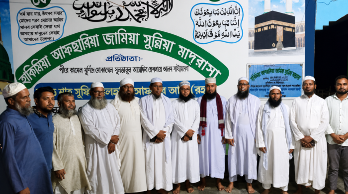 আহলে সুন্নাত ওয়াল জামাআত-এর কেন্দ্রীয় যুগ্ম সাংগঠনিক সচিব (রাজশাহী বিভাগ) সঙ্গে সাংগঠনিক মতবিনিময় সভা অনুষ্ঠিত। সিরাজগঞ্জঃ শাহজাদপুর আহলে সুন্নাত ওয়াল জামাআত-এর কেন্দ্রীয় কমিটির যুগ্ম সাংগঠনিক সচিব মাওলানা মুহাম্মদ ওমর ফারুক মোজাহেদীর সঙ্গে সংগঠনের সার্বিক কার্যক্রম, সাংগঠনিক কাঠামো শক্তিশালীকরণ এবং ভবিষ্যৎ কর্মপরিকল্পনা নিয়ে এক গুরুত্বপূর্ণ সাংগঠনিক মতবিনিময় সভা অনুষ্ঠিত হয়েছে। সভায় সংগঠনের বিভিন্ন স্তরের নেতৃবৃন্দ উপস্থিত থেকে সাংগঠনিক কার্যক্রমের অগ্রগতি, সদস্য সংগ্রহ, ইউনিট কমিটিগুলোর কার্যক্রম জোরদারকরণ এবং দ্বীনি ও সামাজিক কার্যক্রম সম্প্রসারণের বিষয়ে আলোচনা করেন। কেন্দ্রীয় যুগ্ম সাংগঠনিক সচিব মাওলানা মুহাম্মদ ওমর ফারুক মোজাহেদীর বক্তব্যে বলেন, “সংগঠনের আদর্শ ও লক্ষ্য বাস্তবায়নে সকল নেতাকর্মীকে ঐক্যবদ্ধভাবে কাজ করতে হবে। তৃণমূল পর্যায়ে সাংগঠনিক কার্যক্রম আরও গতিশীল করার মাধ্যমে আহলে সুন্নাত ওয়াল জামাআতের দাওয়াত ও খেদমত জনগণের কাছে পৌঁছে দিতে হবে।” তিনি আরও বলেন, সংগঠনের শৃঙ্খলা, পারস্পরিক সৌহার্দ্য ও দায়িত্বশীলতা বজায় রেখে প্রত্যেক নেতাকর্মীকে নিজ নিজ অবস্থান থেকে ভূমিকা পালন করতে হবে। একই সঙ্গে নতুন প্রজন্মের মাঝে ইসলামের সঠিক শিক্ষা ও আহলে সুন্নাতের আদর্শ প্রচারে বিশেষ গুরুত্বারোপ করেন। সভায় উপস্থিত নেতৃবৃন্দ সংগঠনের উন্নয়ন ও সম্প্রসারণে বিভিন্ন প্রস্তাব তুলে ধরেন এবং ভবিষ্যতে সমন্বিতভাবে কাজ করার প্রত্যয় ব্যক্ত করেন। আলোচনা শেষে সংগঠনের উত্তরোত্তর সফলতা, দেশ, জাতি ও মুসলিম উম্মাহর কল্যাণ কামনা করে বিশেষ মোনাজাত অনুষ্ঠিত হয়। এসময় আরো উপস্থিত ছিলেন, সিরাজগঞ্জ জেলা আহলে সুন্নাত ওয়াল জামাআত এর সদস্য সচিব মাওলানা মুহাম্মদ শাহাদাৎ হোসেন মোজাদ্দেদী, আবুু বক্কর মুহাম্মদ শেখ শিবলী, মাওলানা মুহাম্মদ ওমর ফারুক, মাওলানা মুহাম্মদ ওবায়দুল হক সিরাজী, মাওলানা মুহাম্মদ আব্বাস আলী সিরাজী, মুহাম্মদ আলমগীর হোসাইন, মুহাম্মদ ময়নুল হক, মুহাম্মদ সবুজ সাকি,মাওলানা মুহাম্মদ আব্দুস সালাম, মুহাম্মদ ইকবাল হাসান ও আরো অনেকে উপস্থিত ছিলেন। মুহাম্মদ ময়নুল হক স্টাফ রিপোর্টার তারিখ : ১৫/০৬/২০২৬